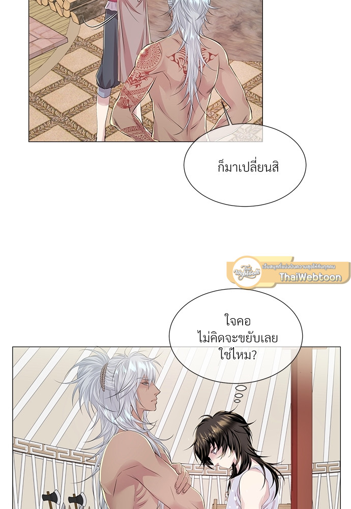 หน้า 31