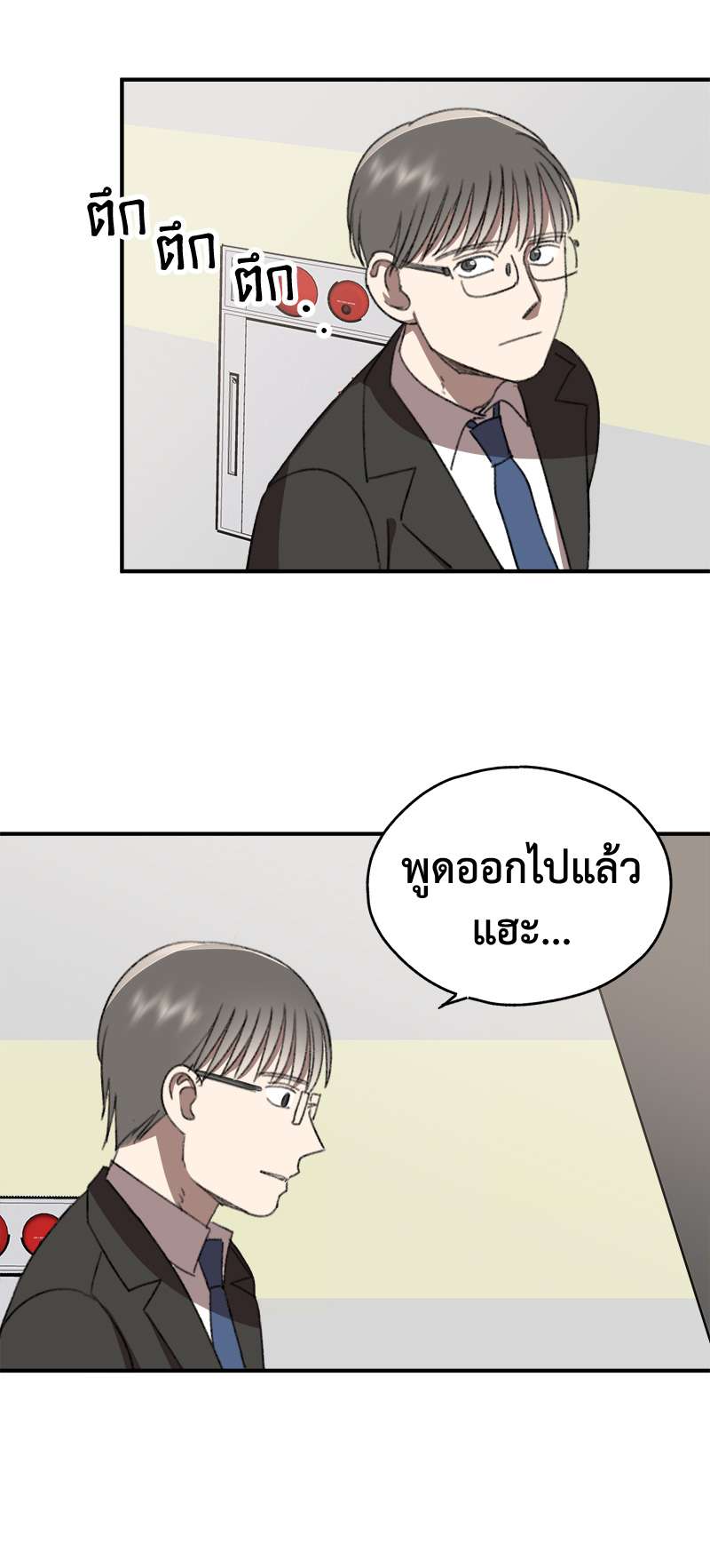หน้า 37
