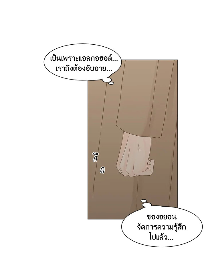 หน้า 73