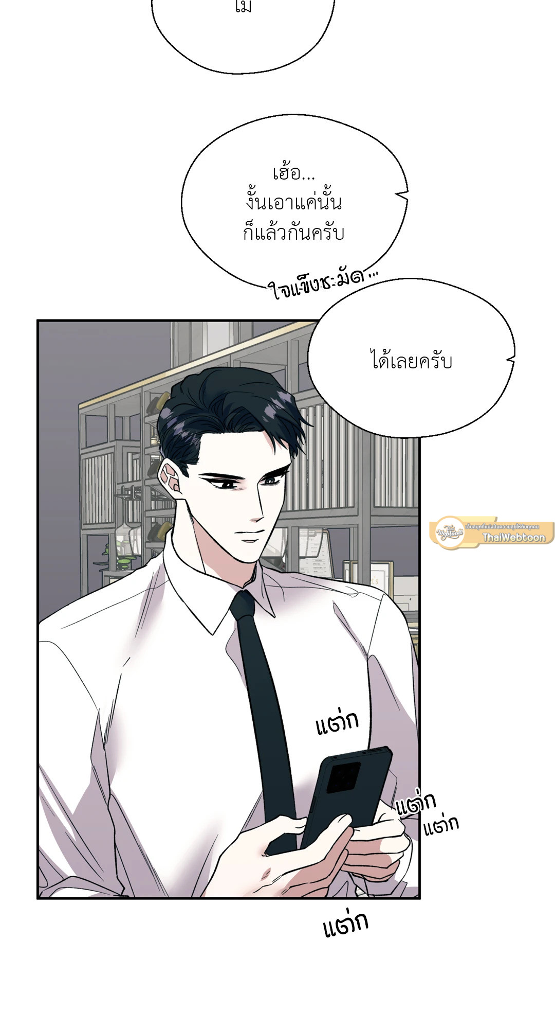หน้า 47