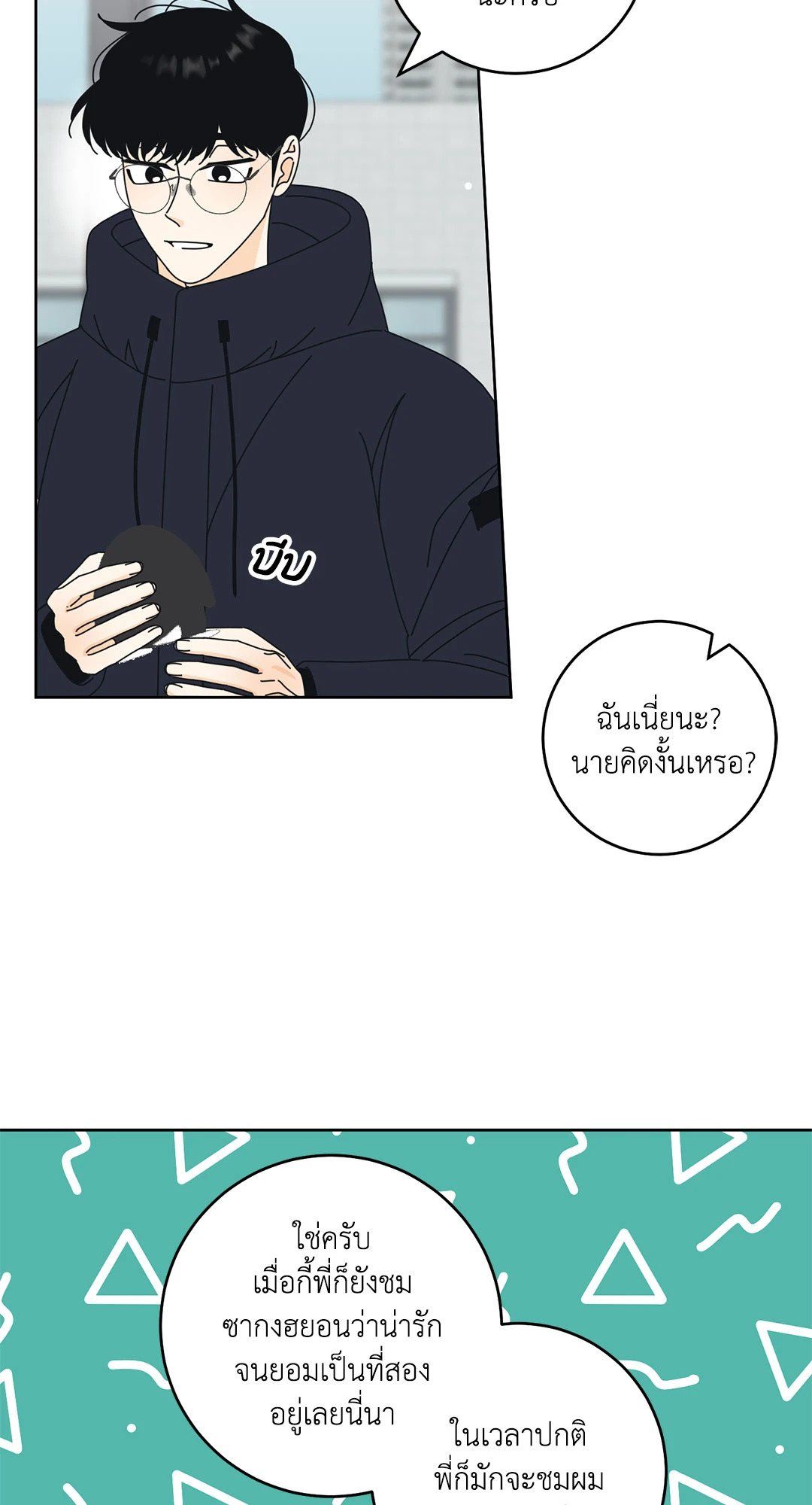 หน้า 50