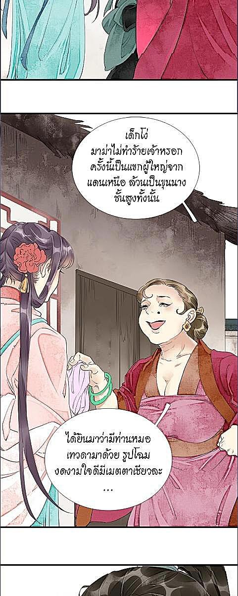 หน้า 30