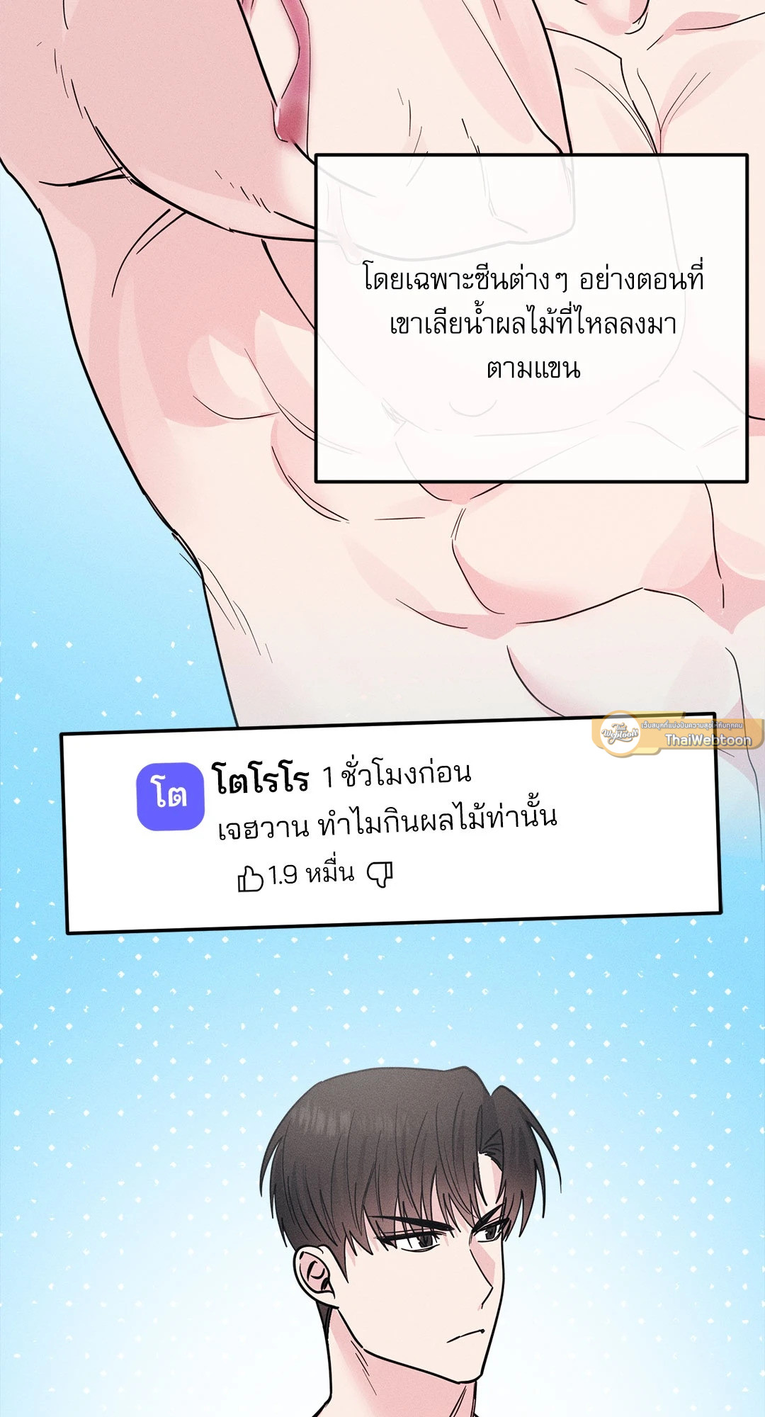 หน้า 58