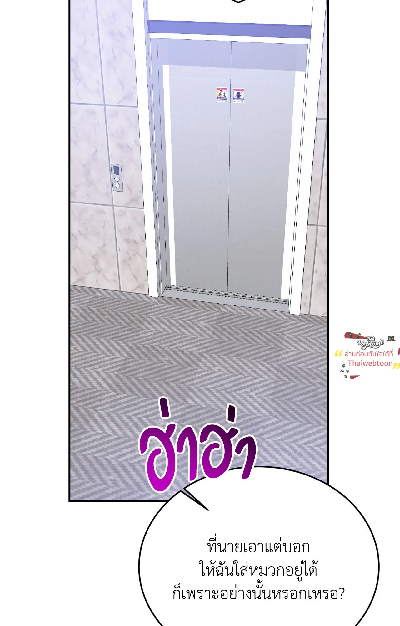 หน้า 69