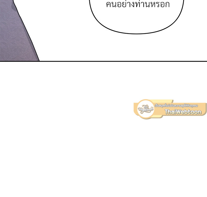 หน้า 110