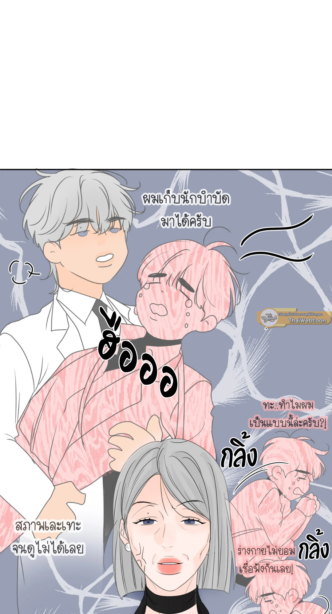 หน้า 37
