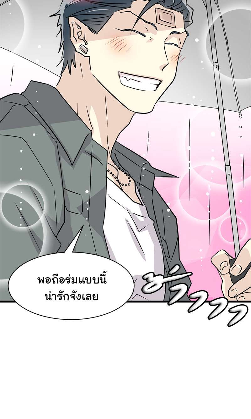 หน้า 78
