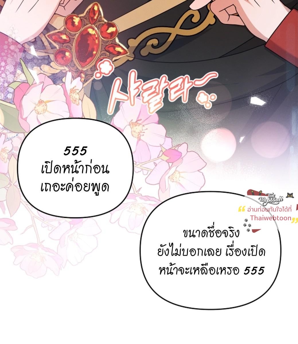 หน้า 145