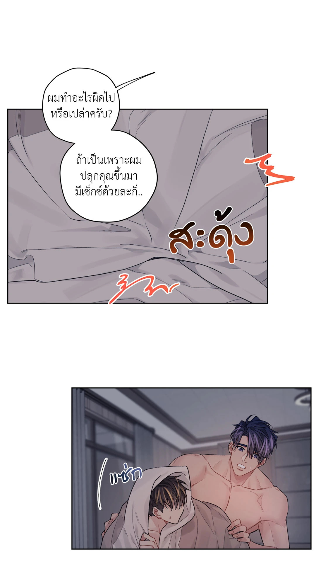 หน้า 22