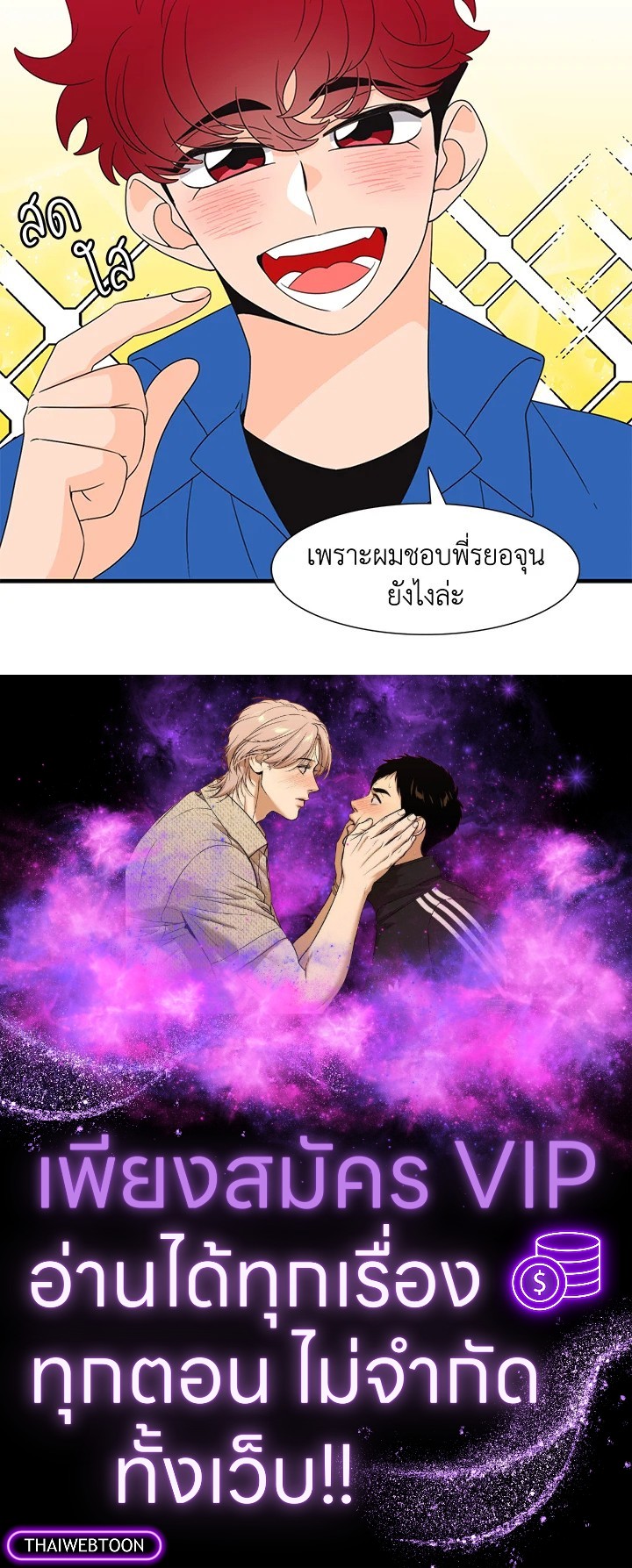 หน้า 58