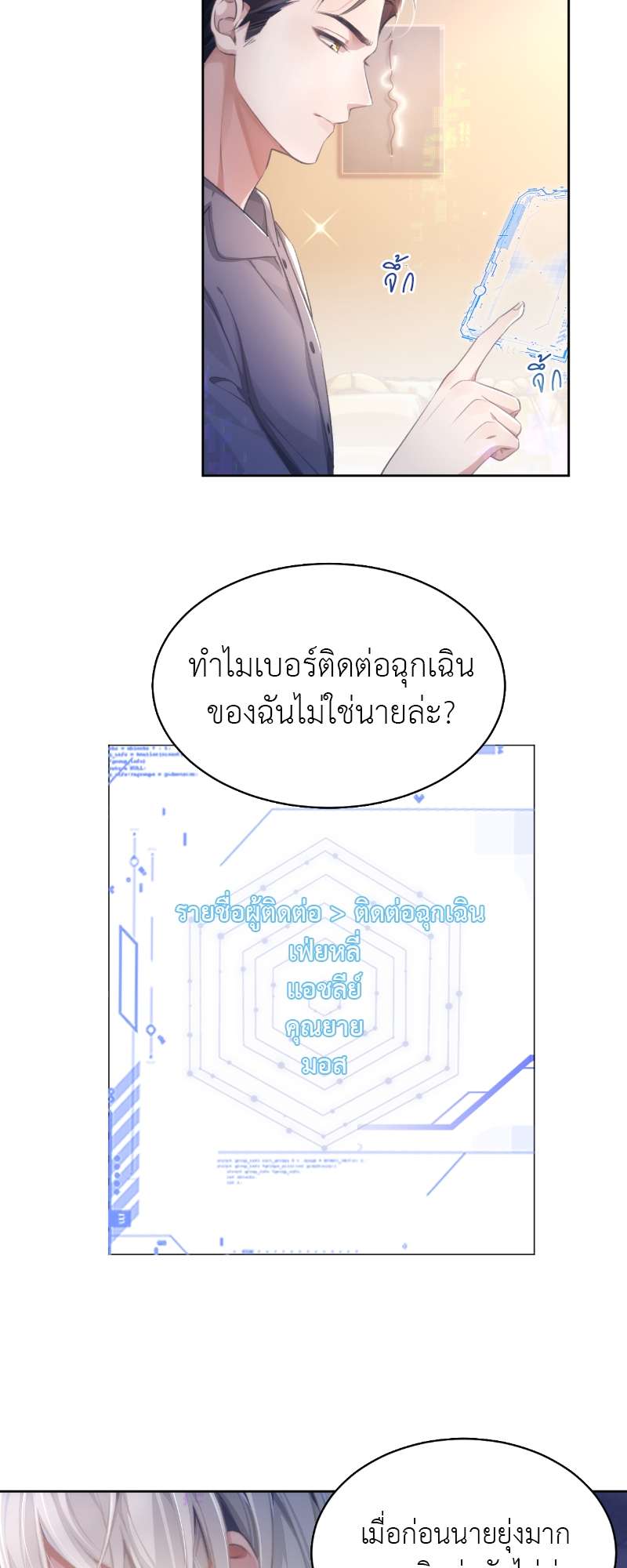หน้า 19