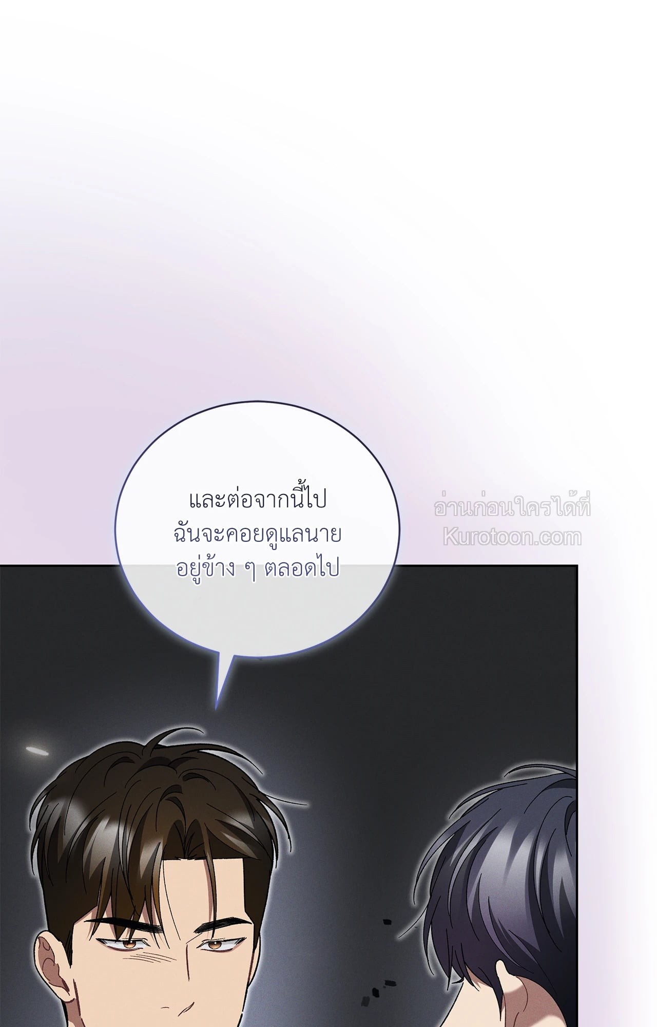 หน้า 113