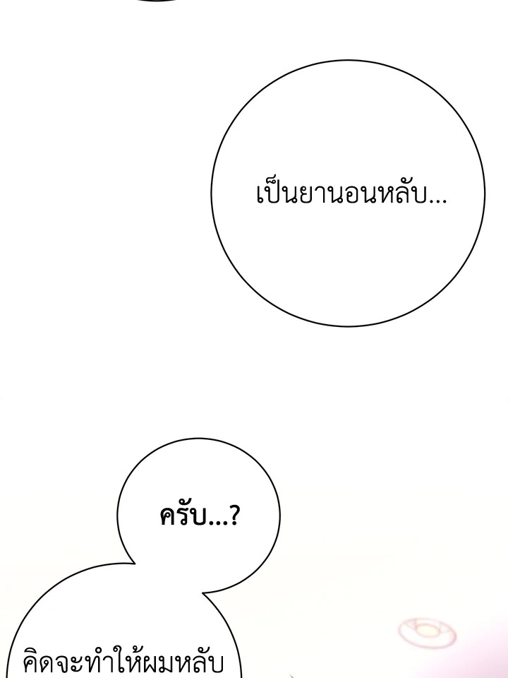 หน้า 86