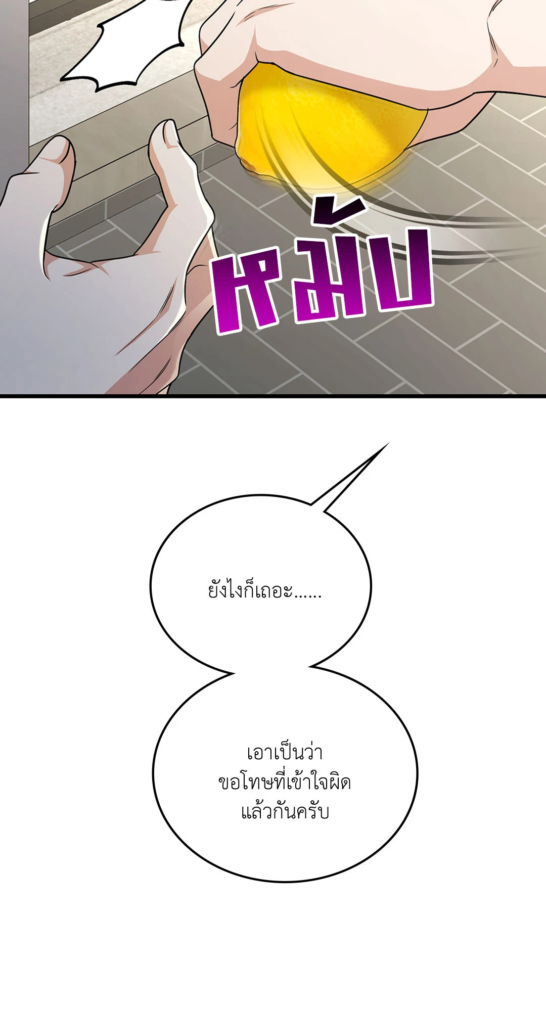 หน้า 91