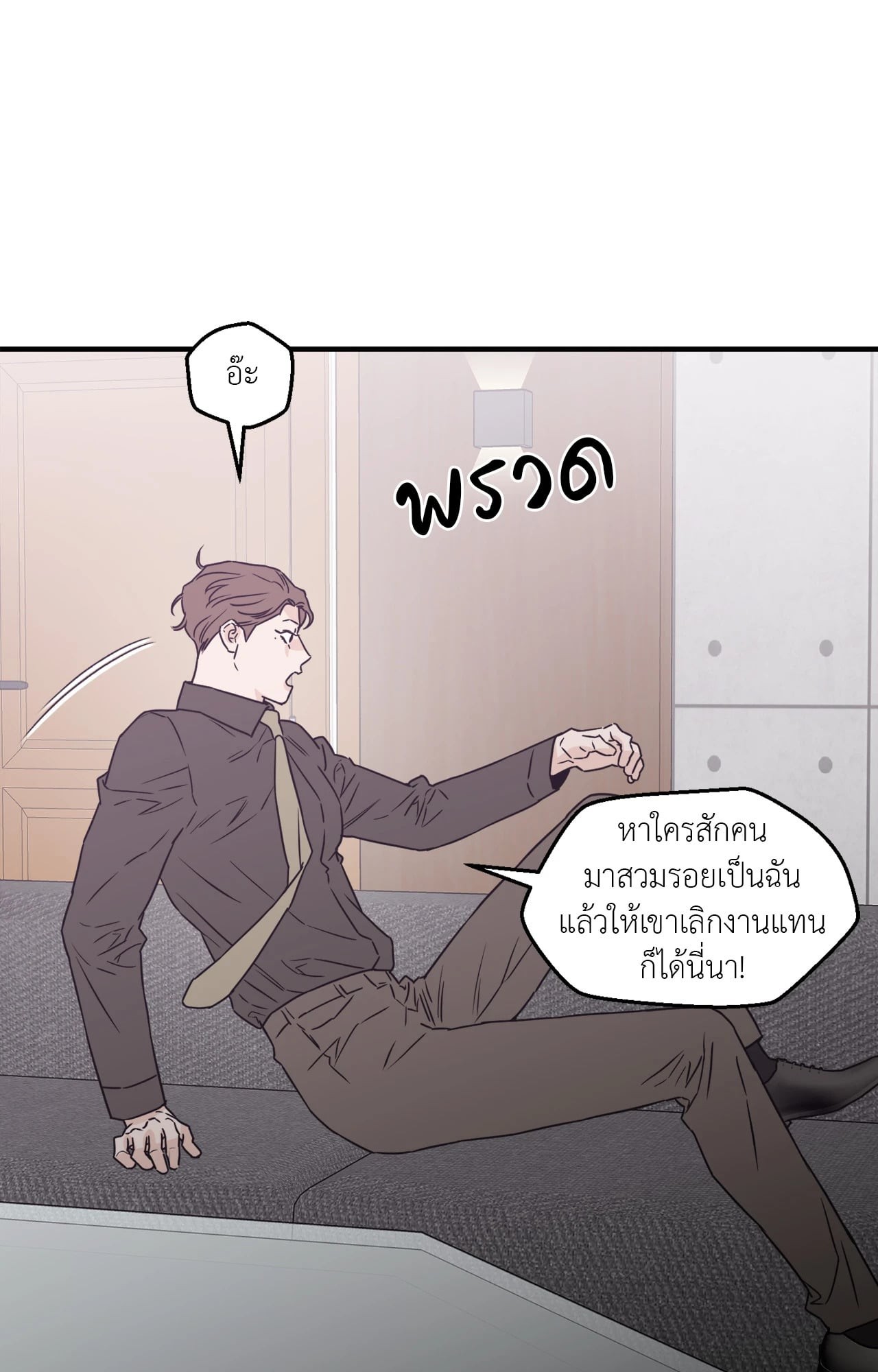 หน้า 84
