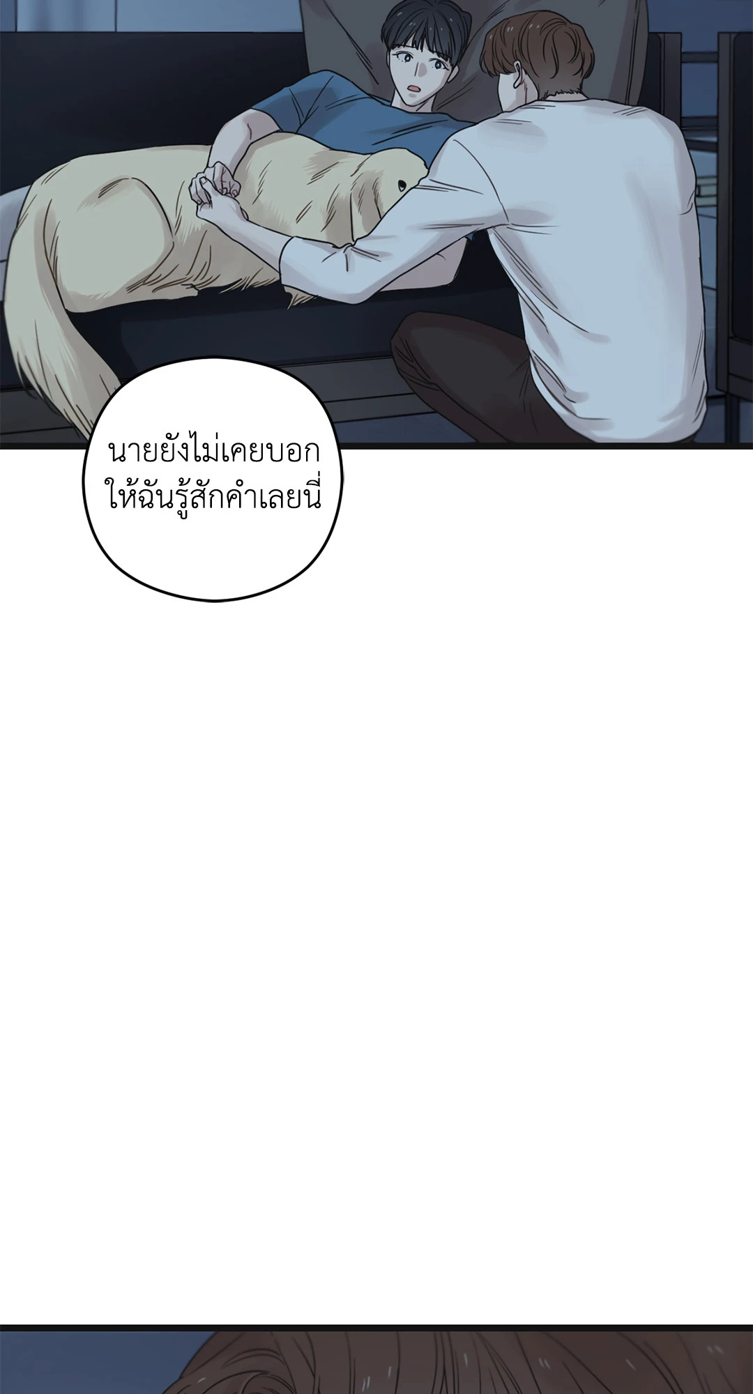 หน้า 59