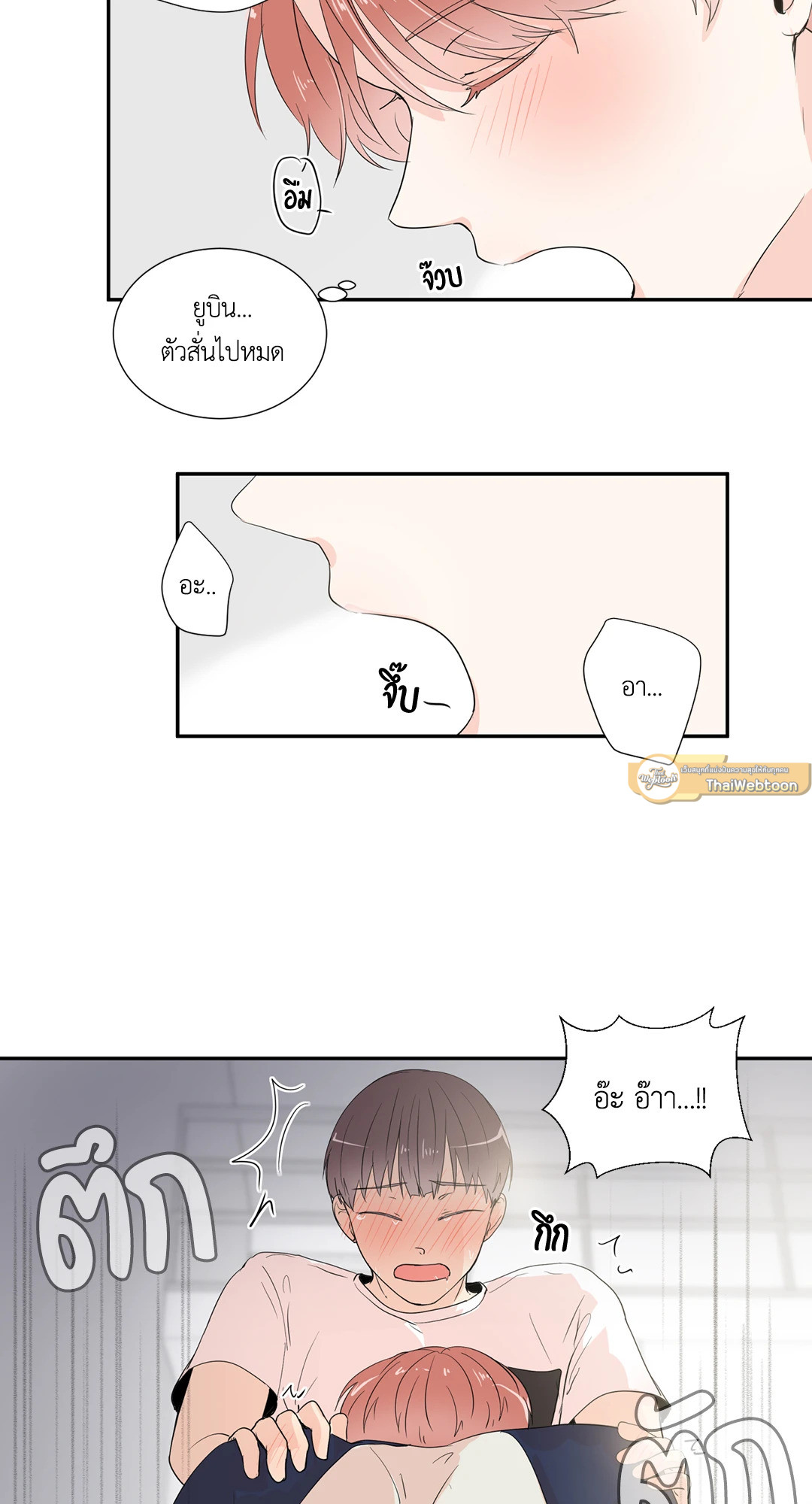 หน้า 38