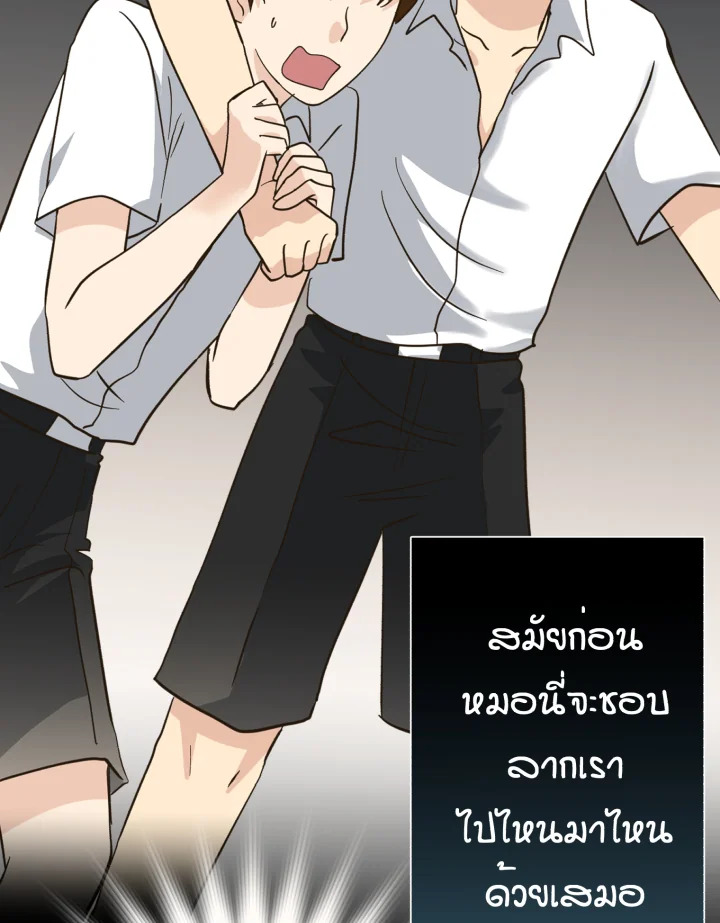 หน้า 77