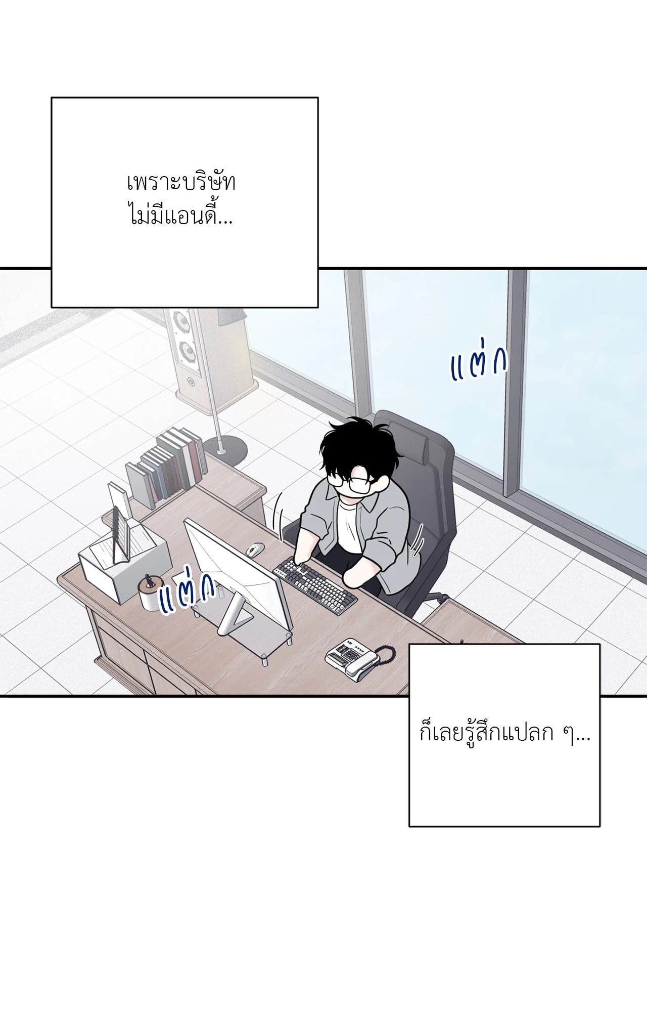 หน้า 48