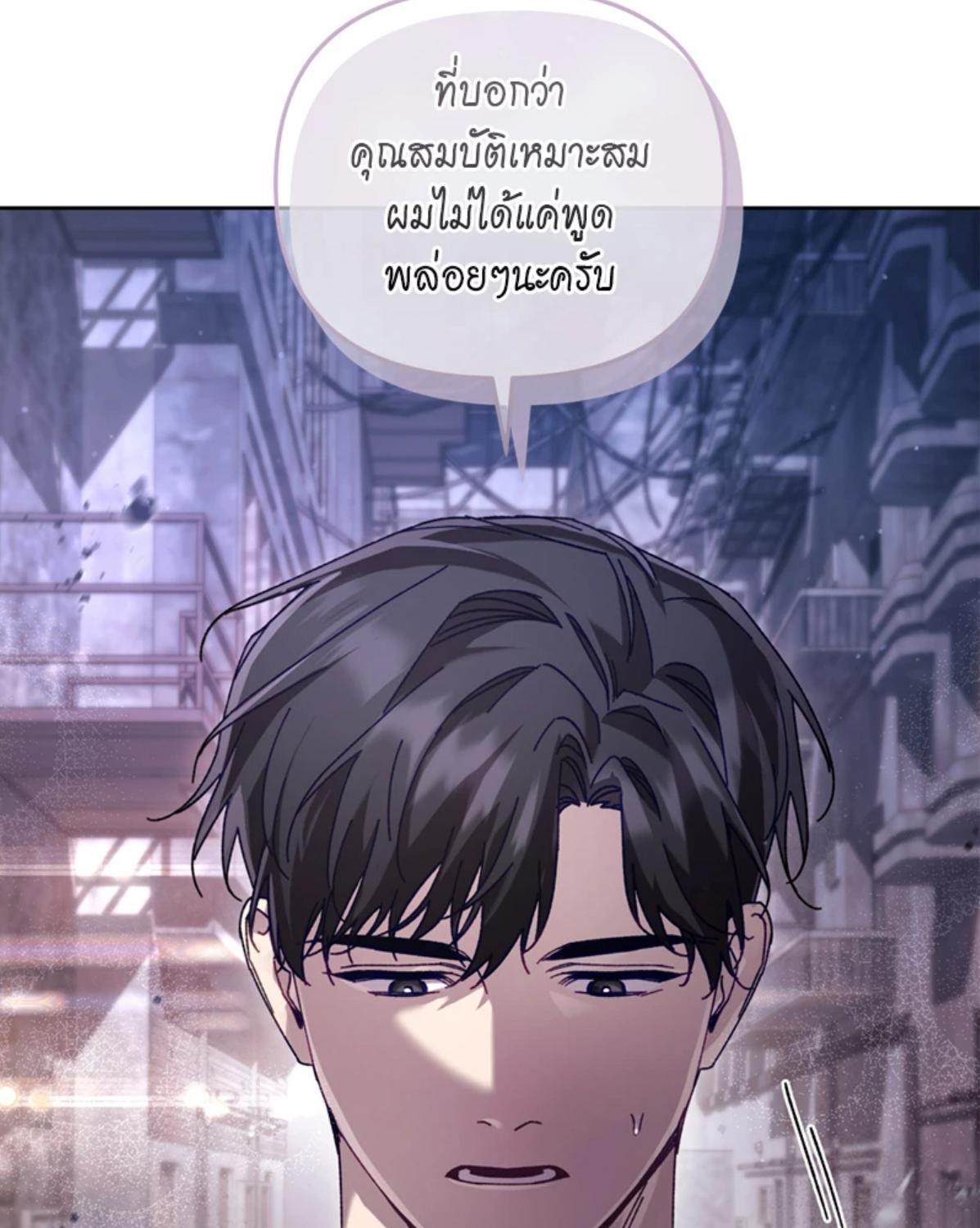หน้า 78