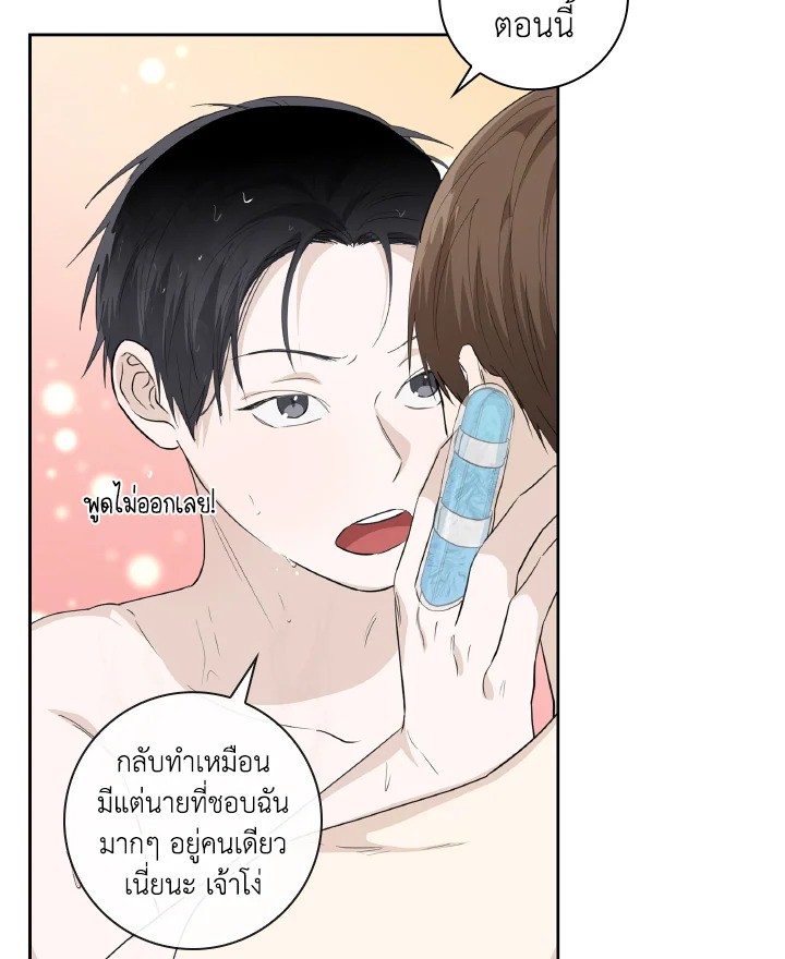 หน้า 88