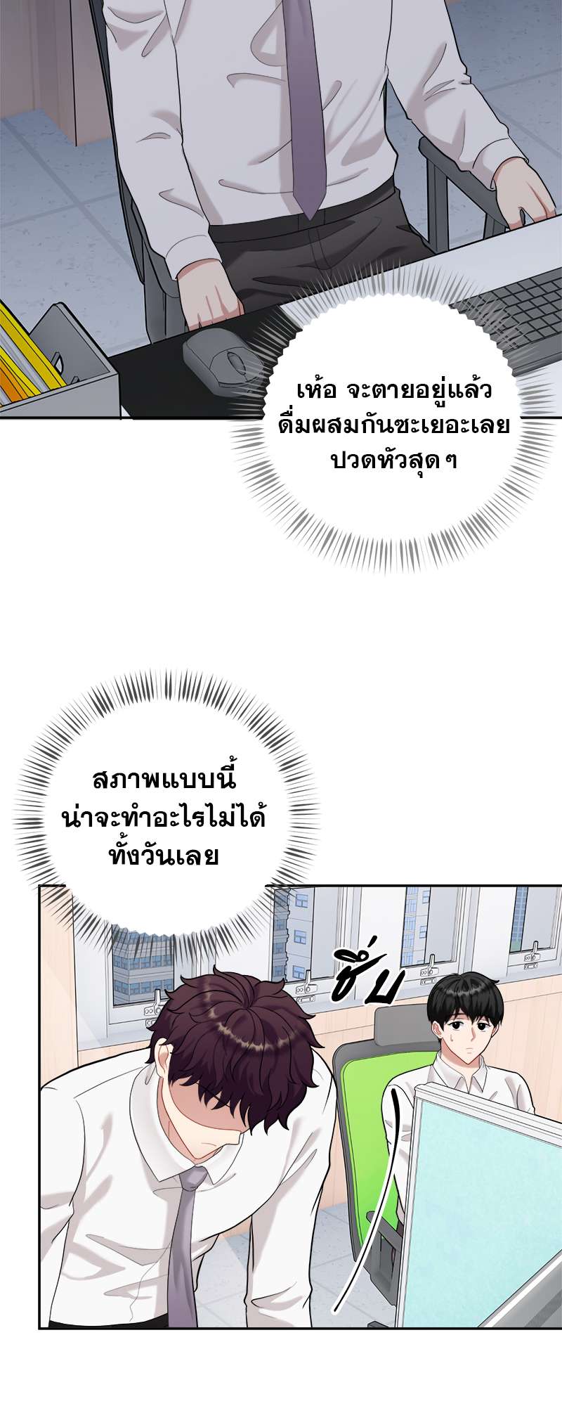 หน้า 57