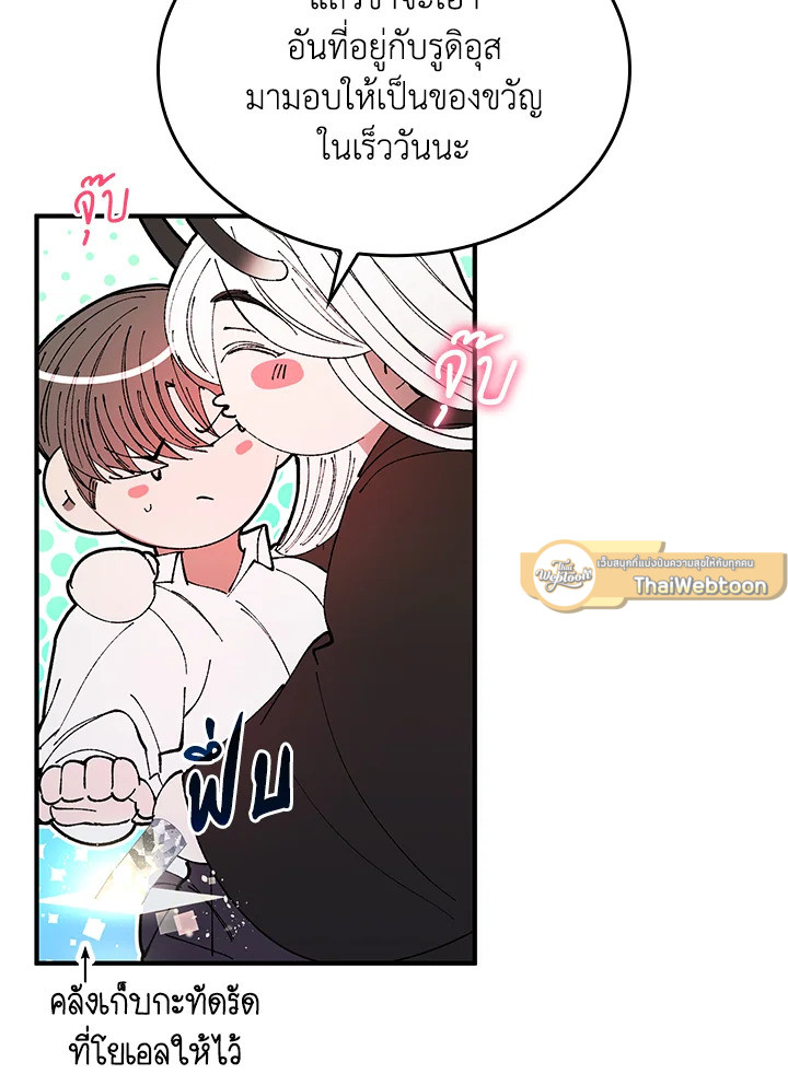 หน้า 85