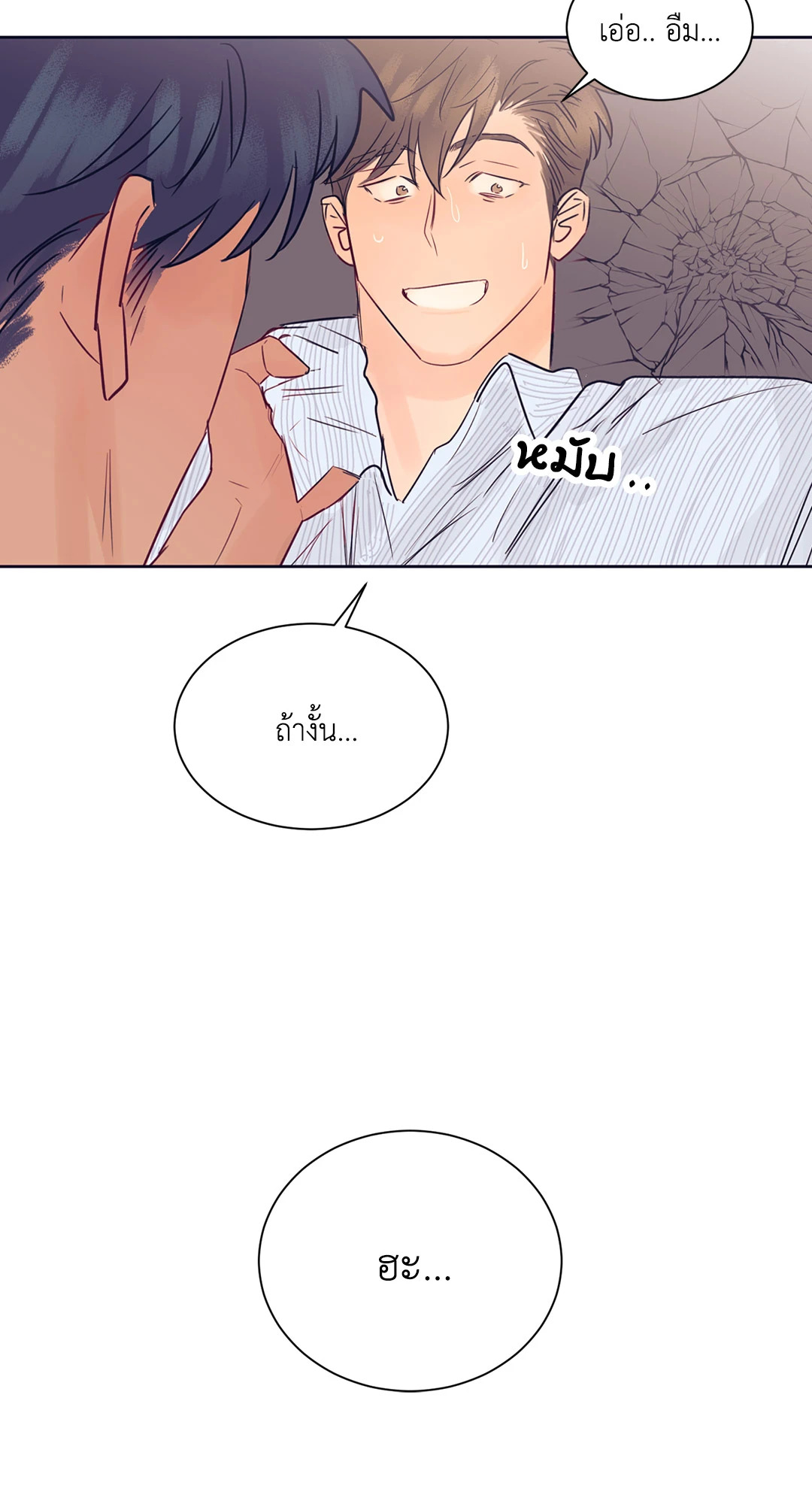 หน้า 63