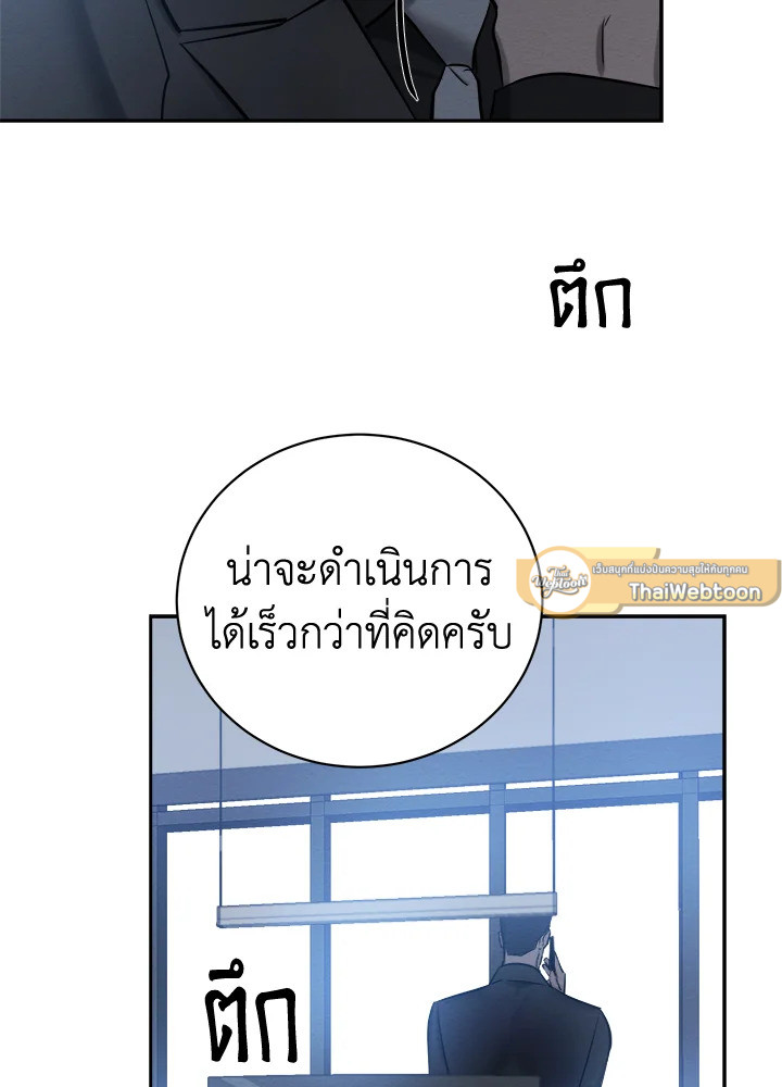 หน้า 113