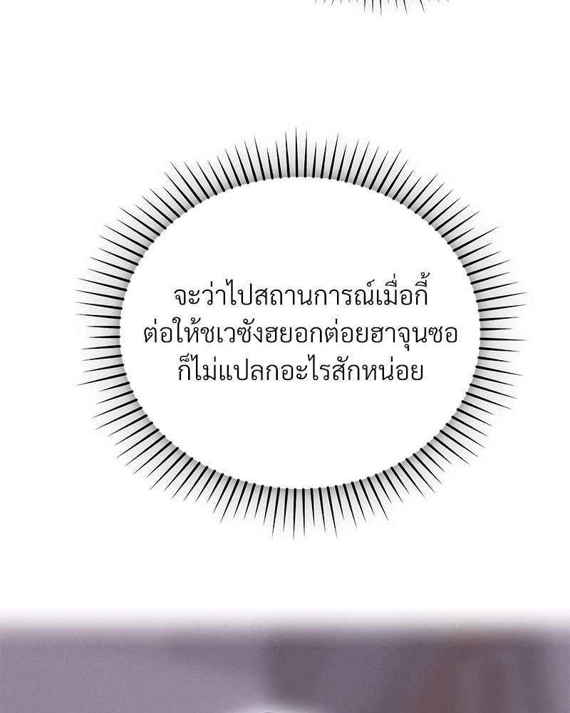 หน้า 102