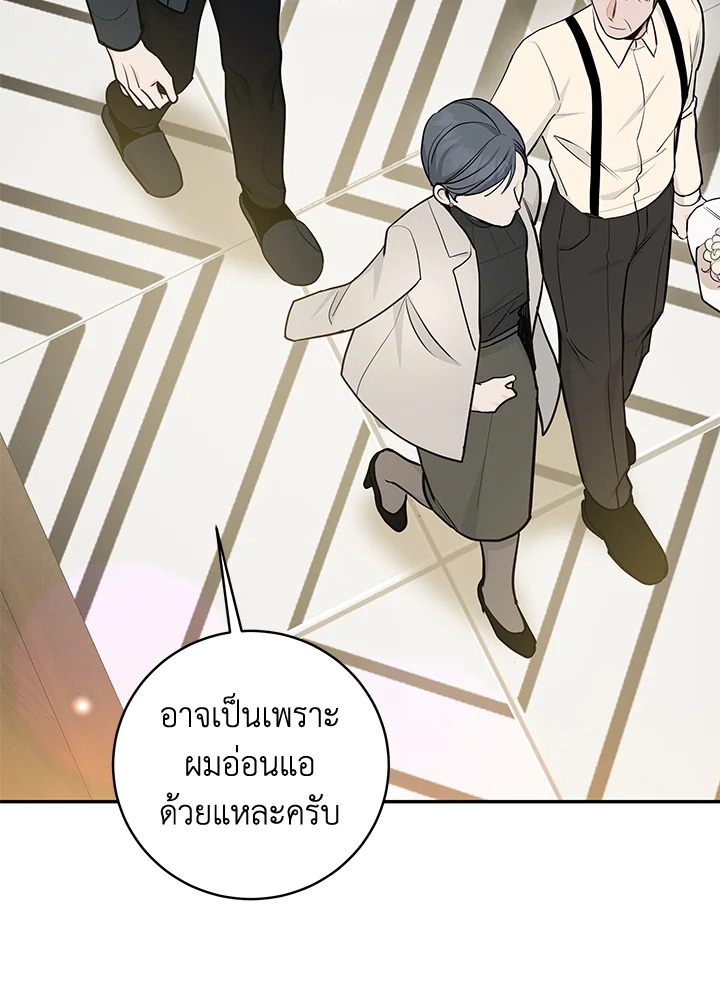 หน้า 56