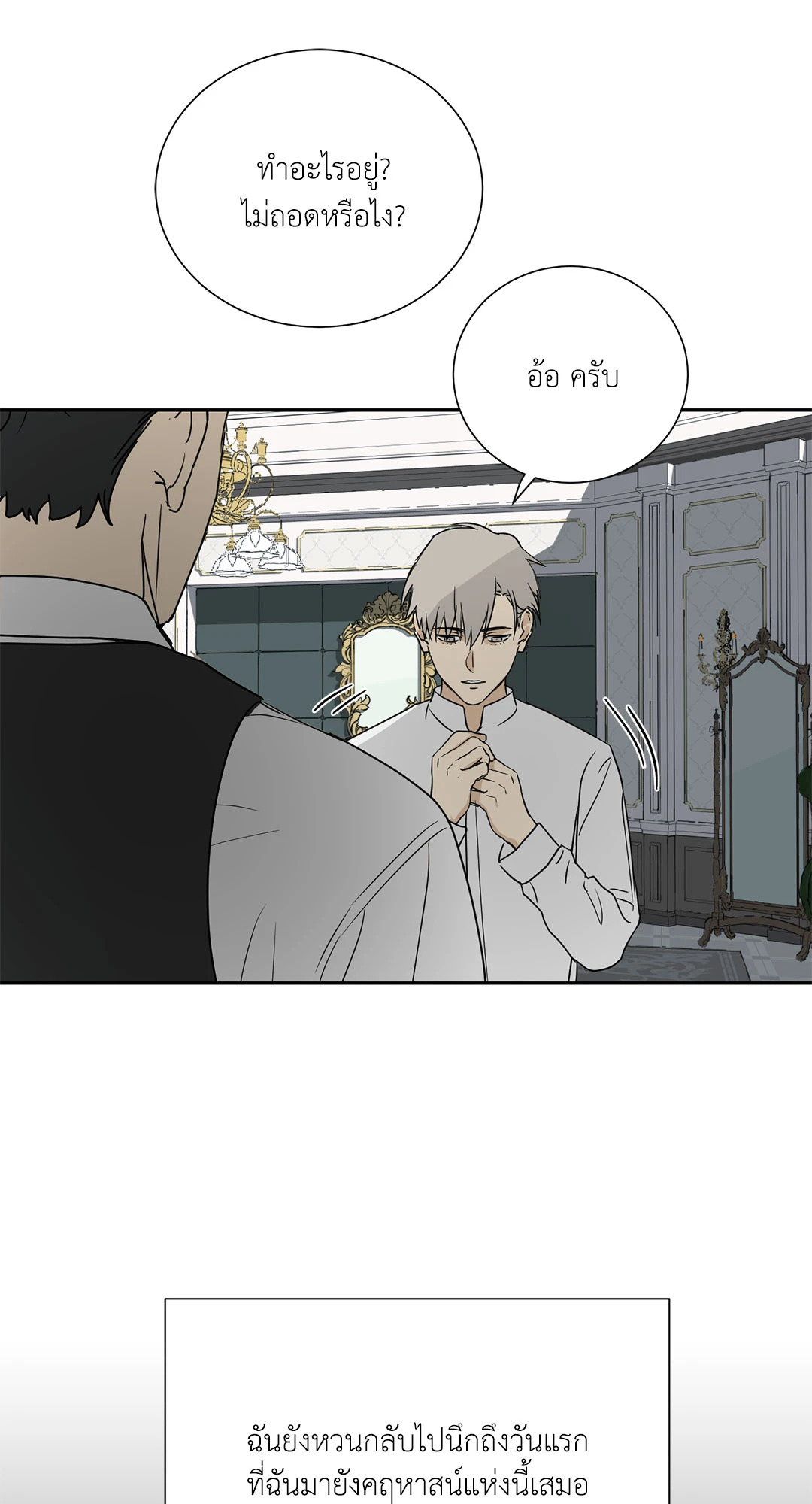 หน้า 64