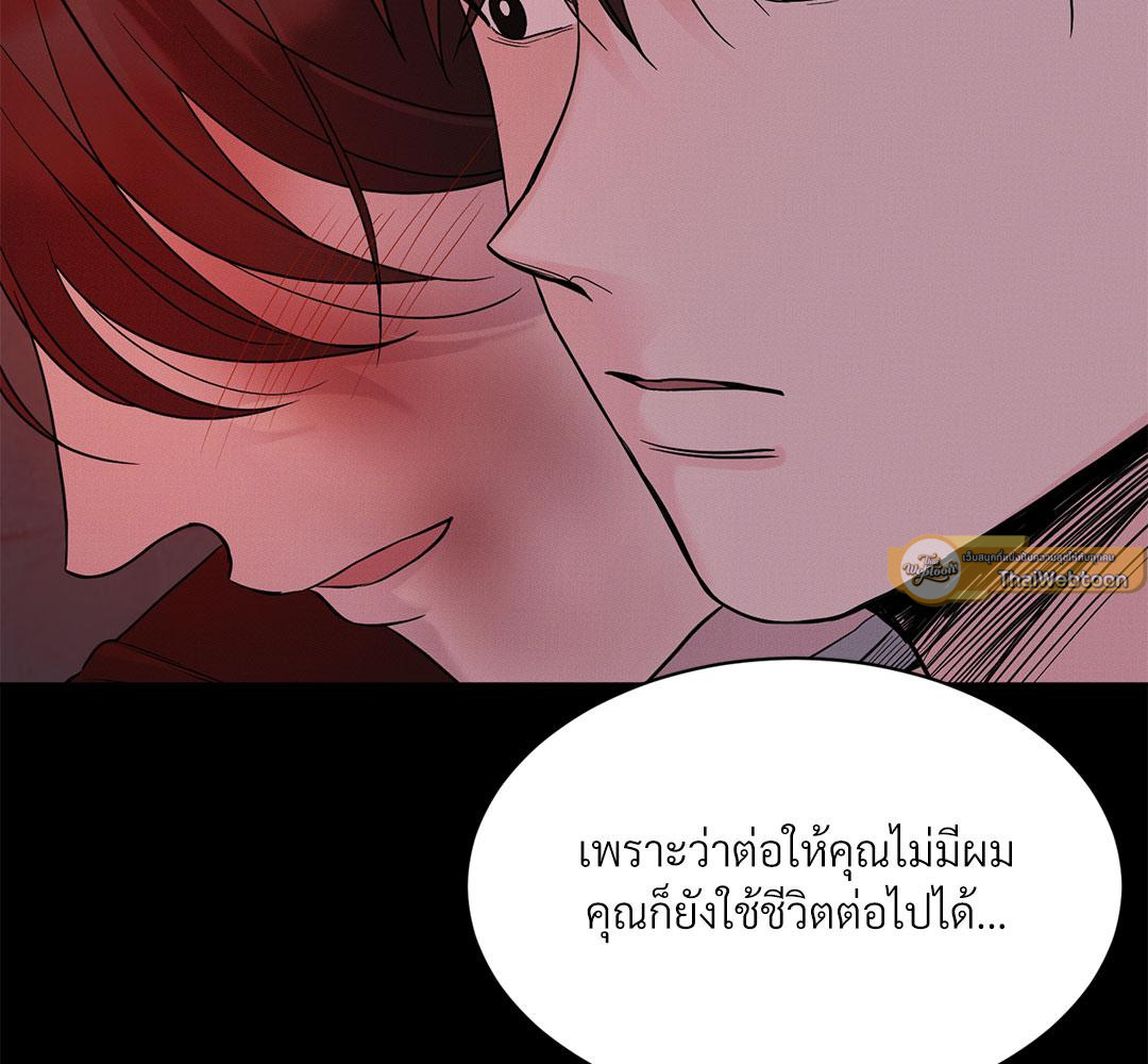 หน้า 142