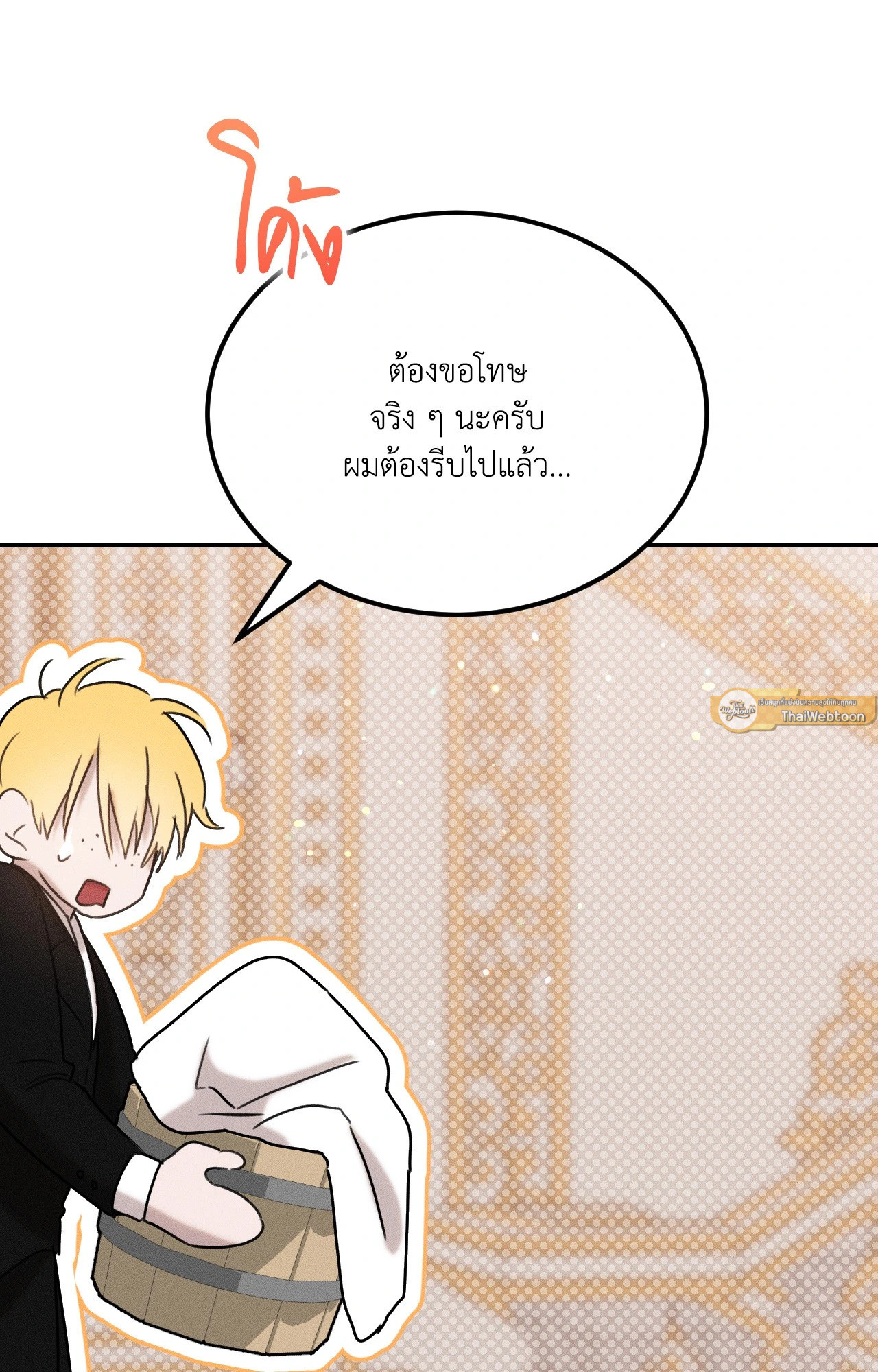 หน้า 107