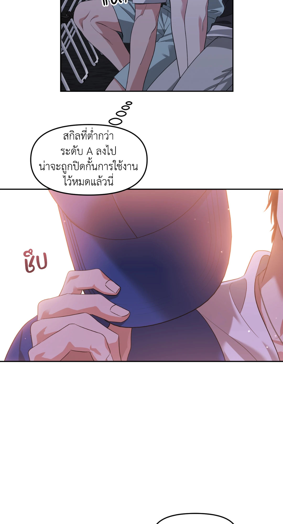 หน้า 70