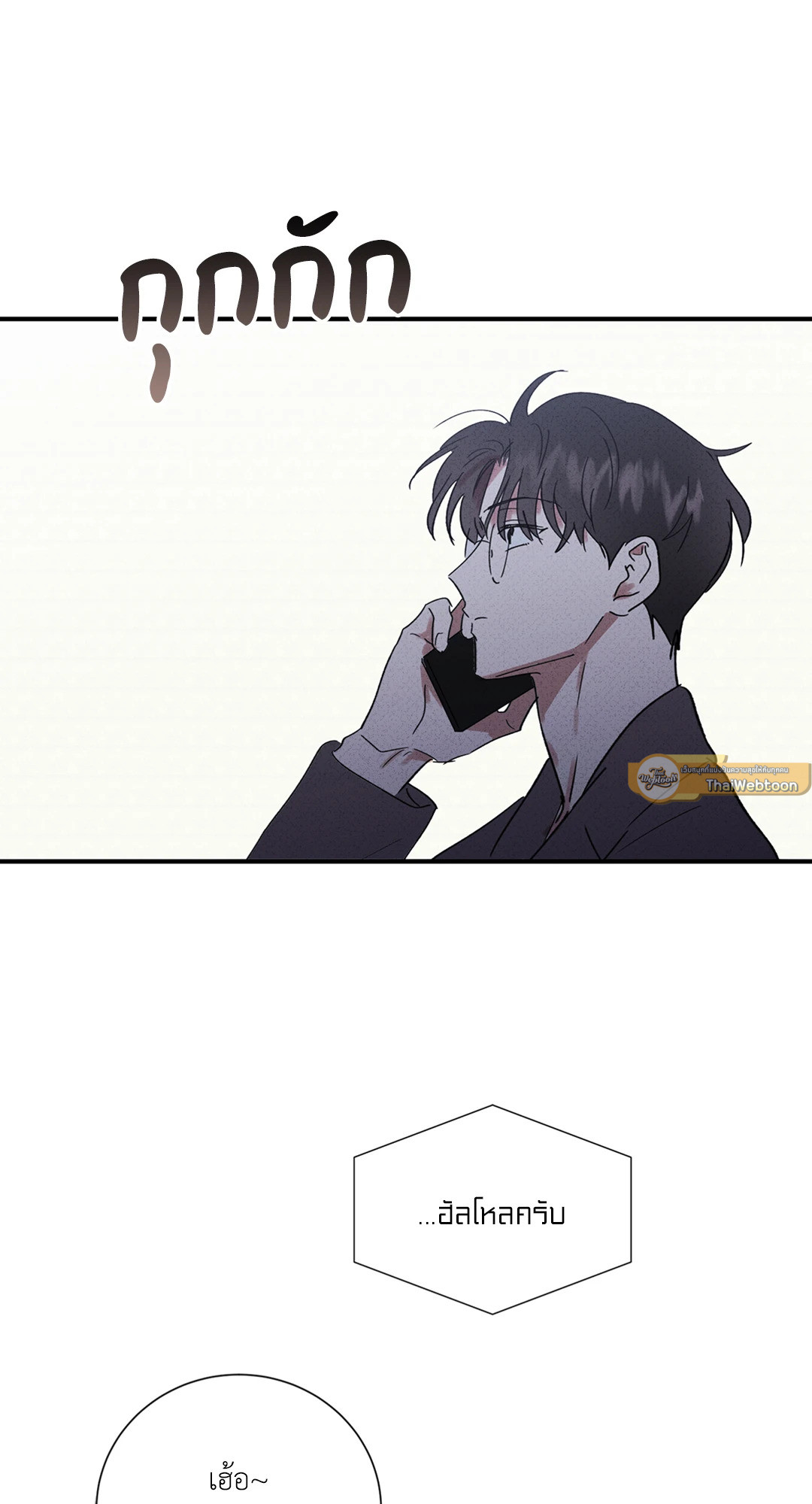 หน้า 52