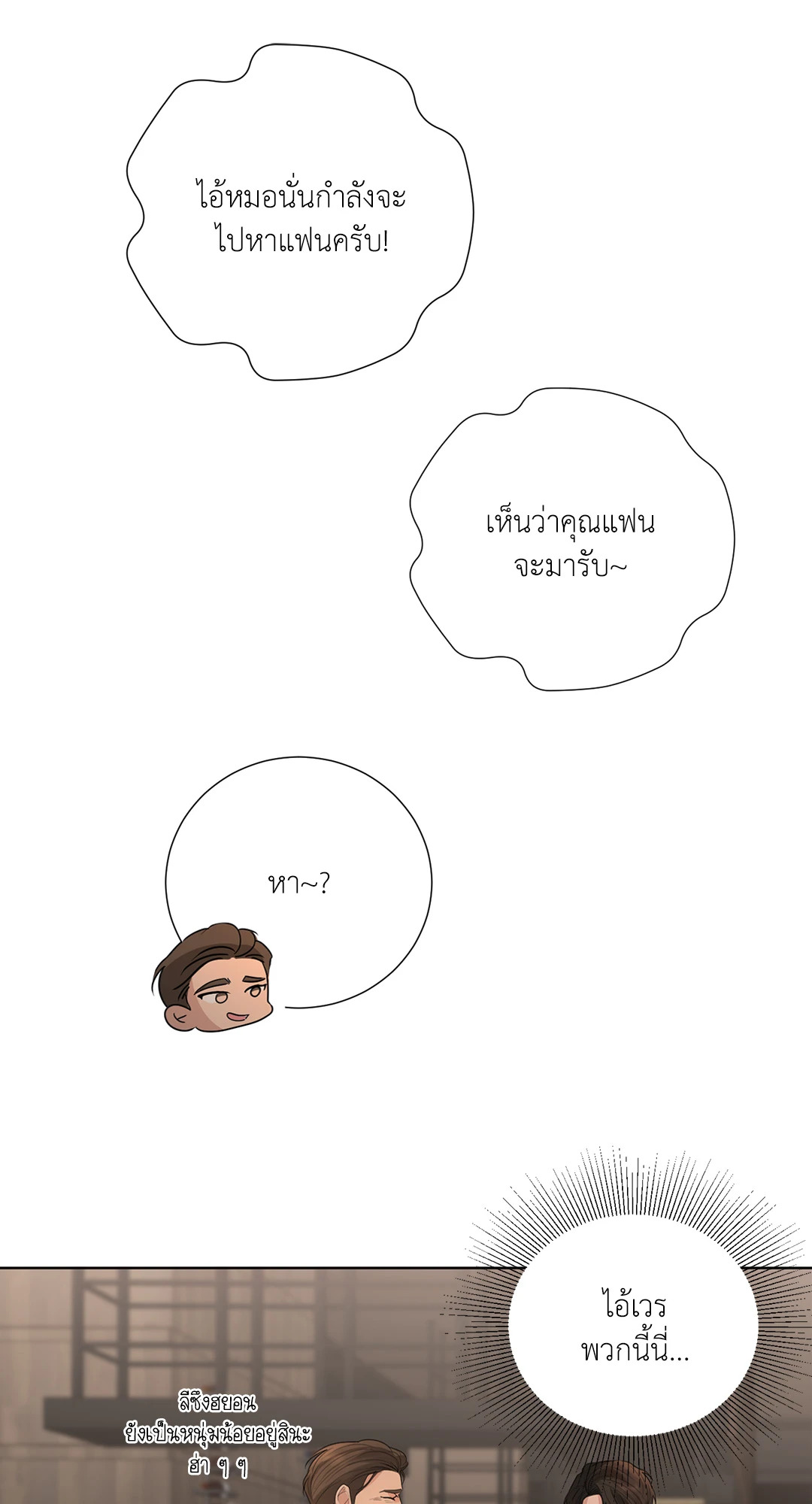 หน้า 66