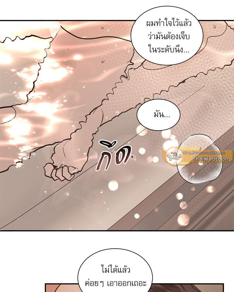 หน้า 61