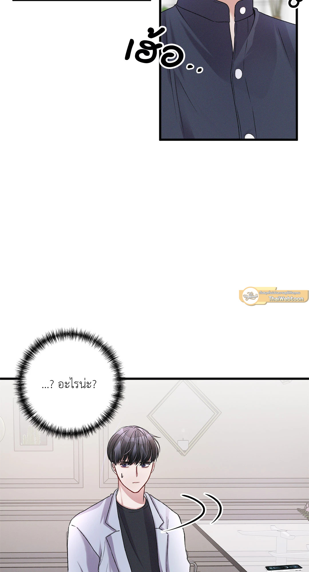 หน้า 80
