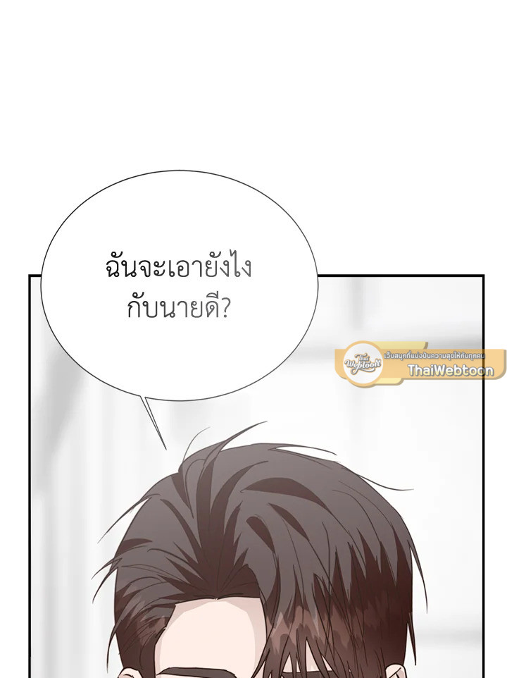 หน้า 69