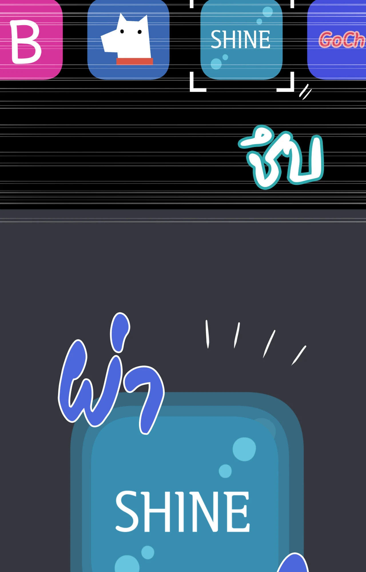 หน้า 43