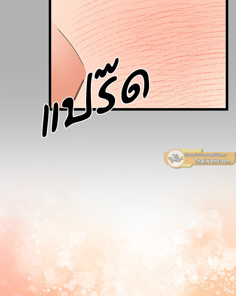 หน้า 97