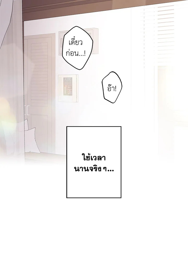 หน้า 75
