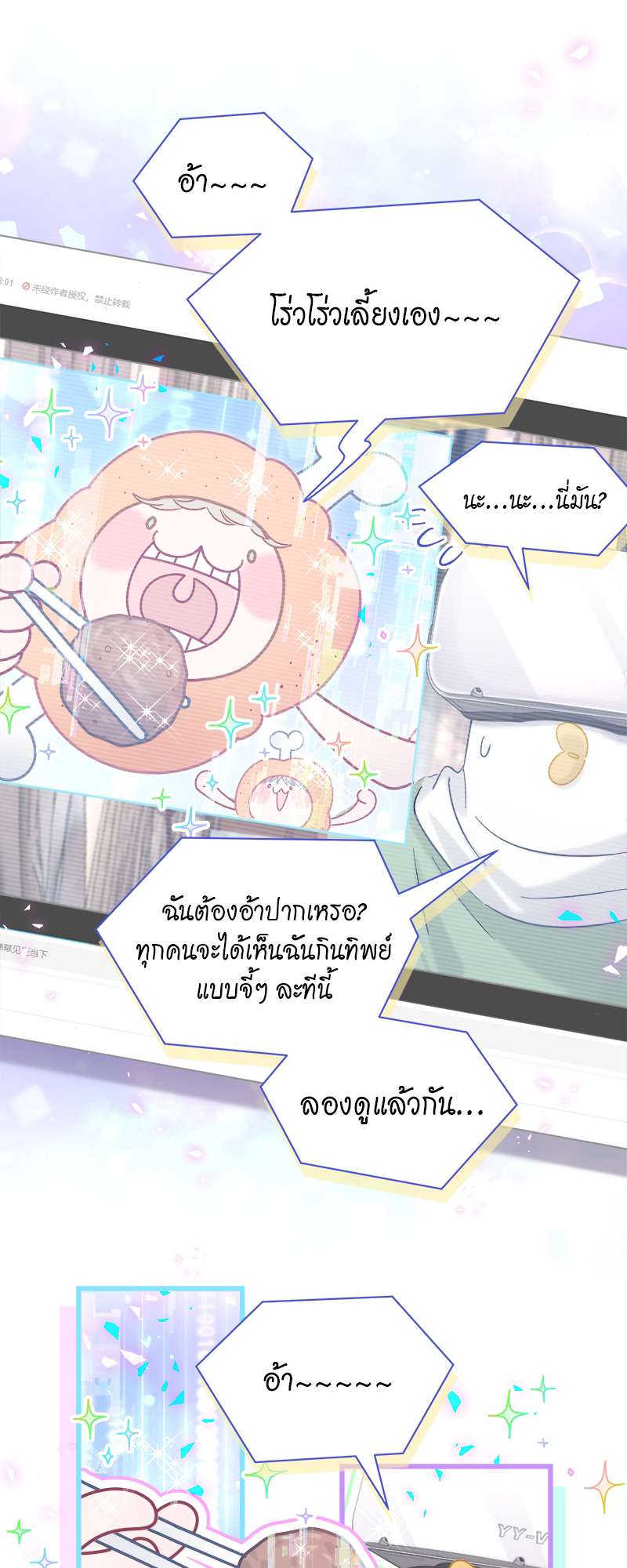 หน้า 36