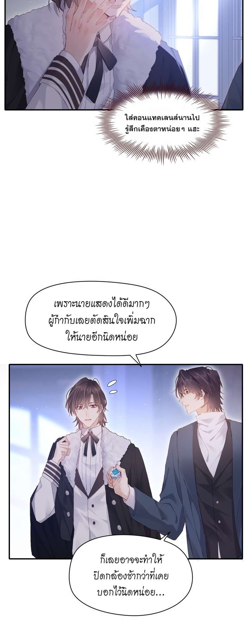 หน้า 21