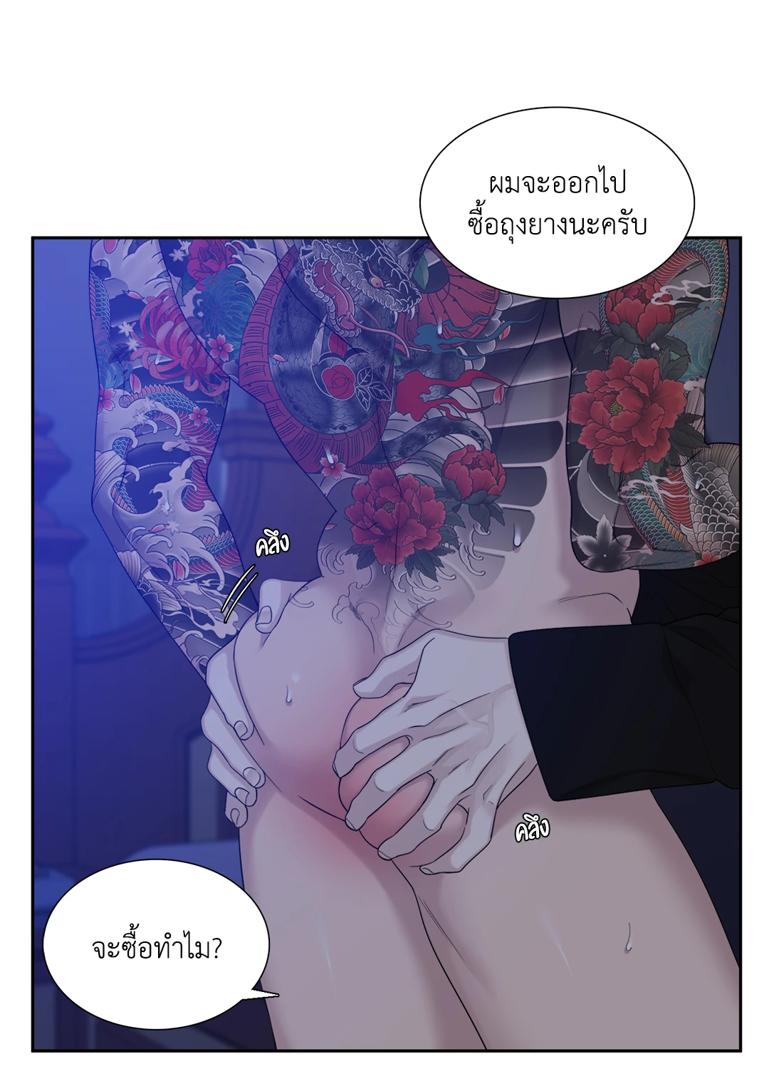 หน้า 32