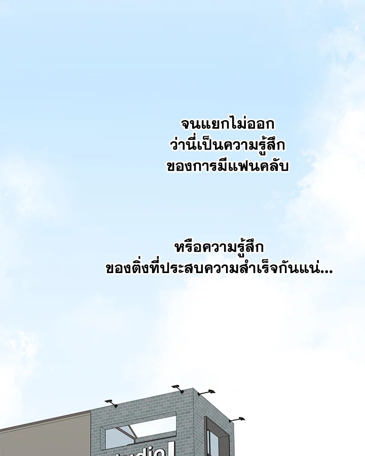 หน้า 80
