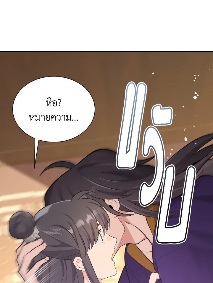 หน้า 91