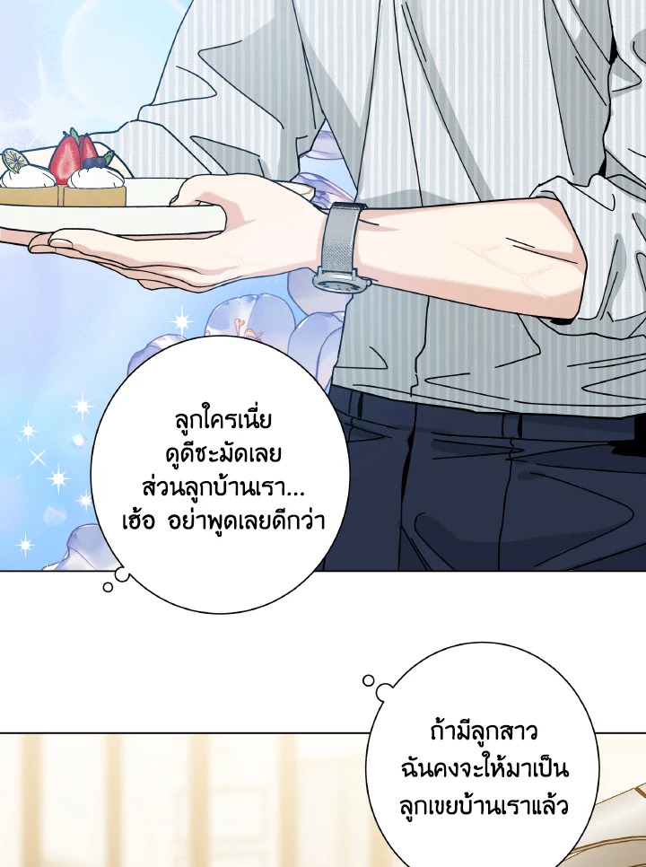 หน้า 82