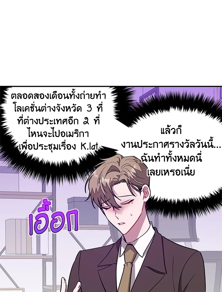หน้า 70